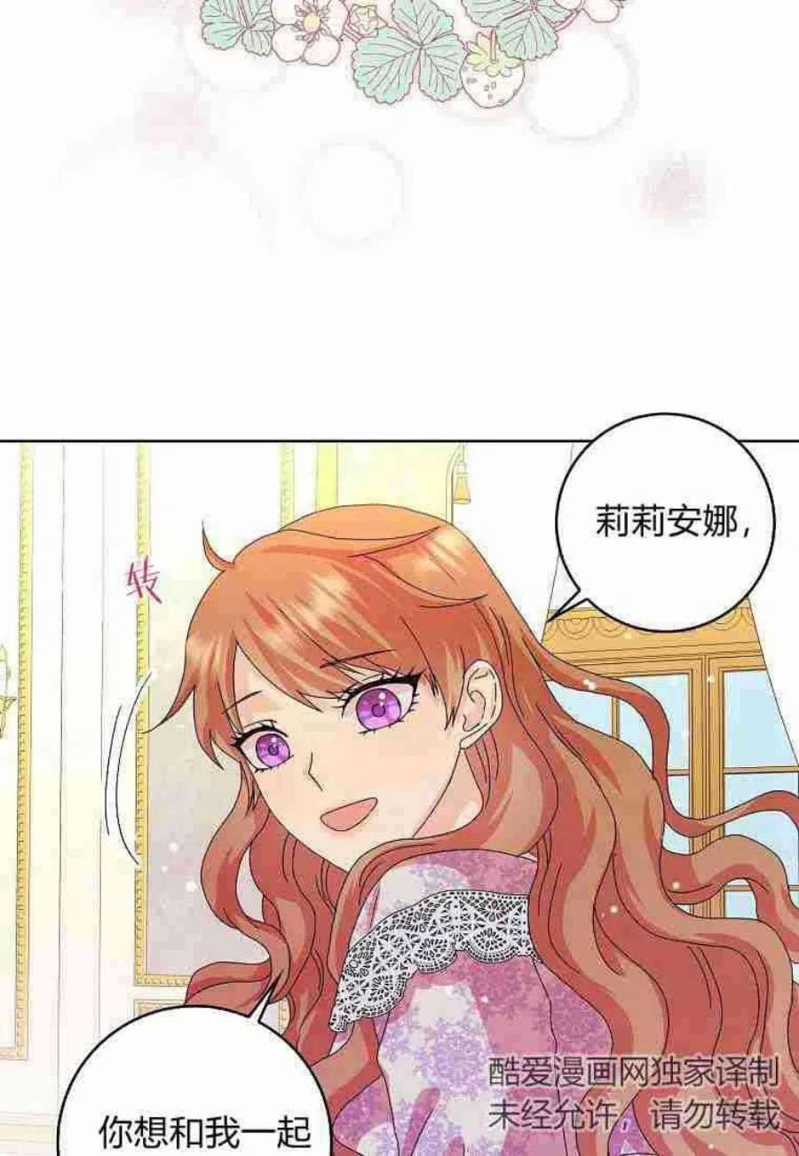 辞掉了我的坏婆婆，所有人都为我着迷07话