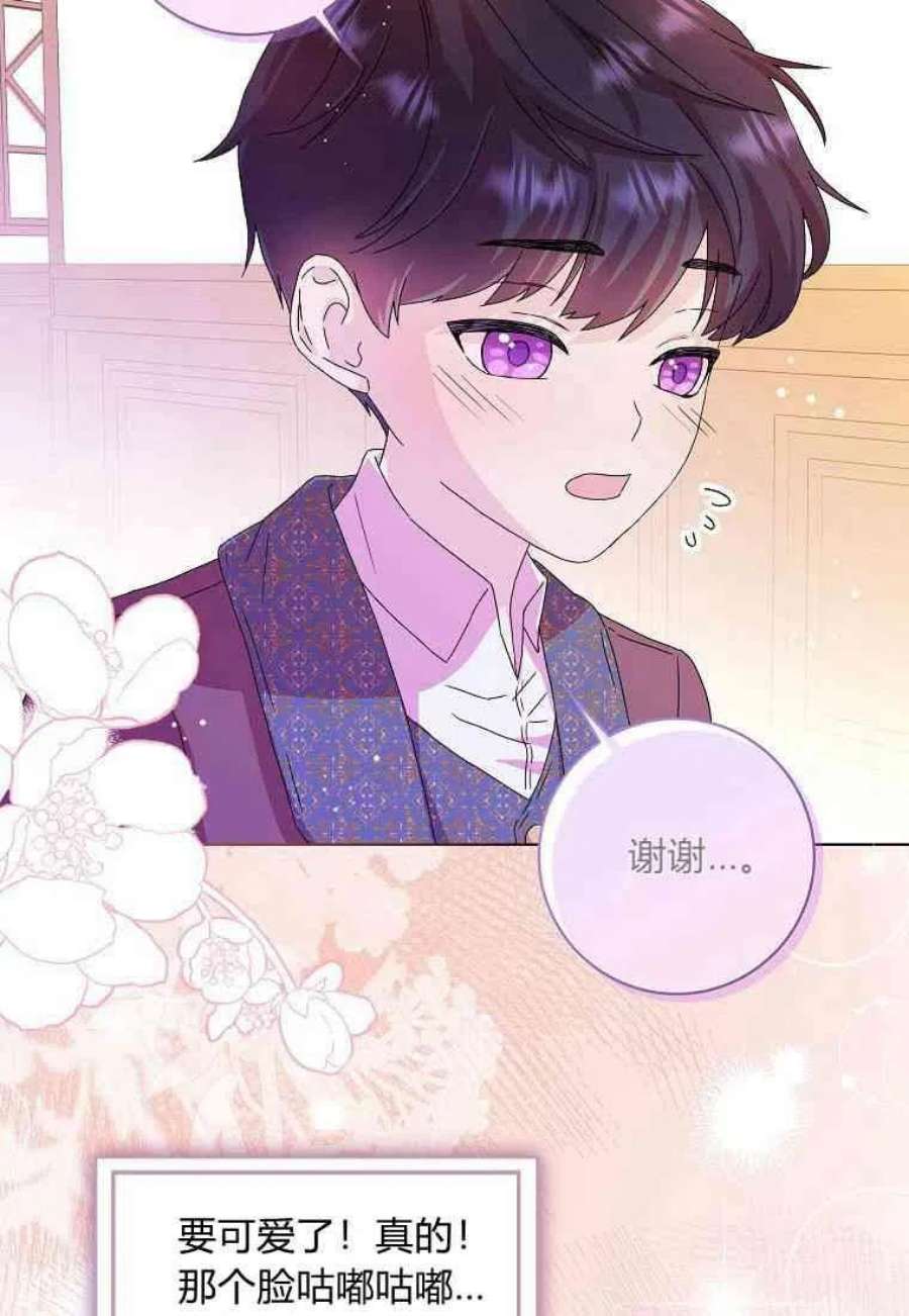 辞掉了我的坏婆婆，所有人都为我着迷08话