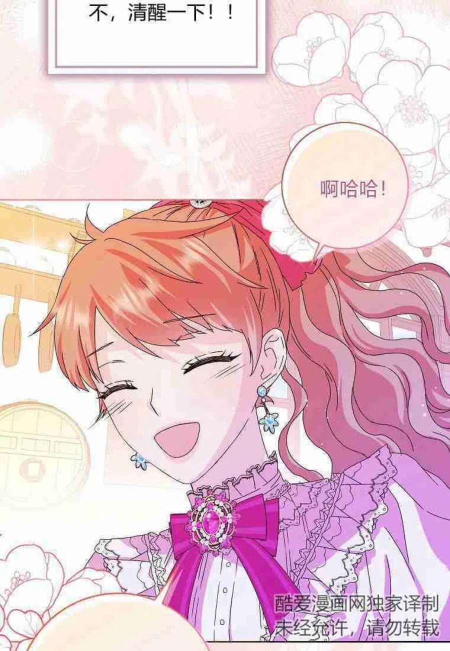 辞掉了我的坏婆婆，所有人都为我着迷08话