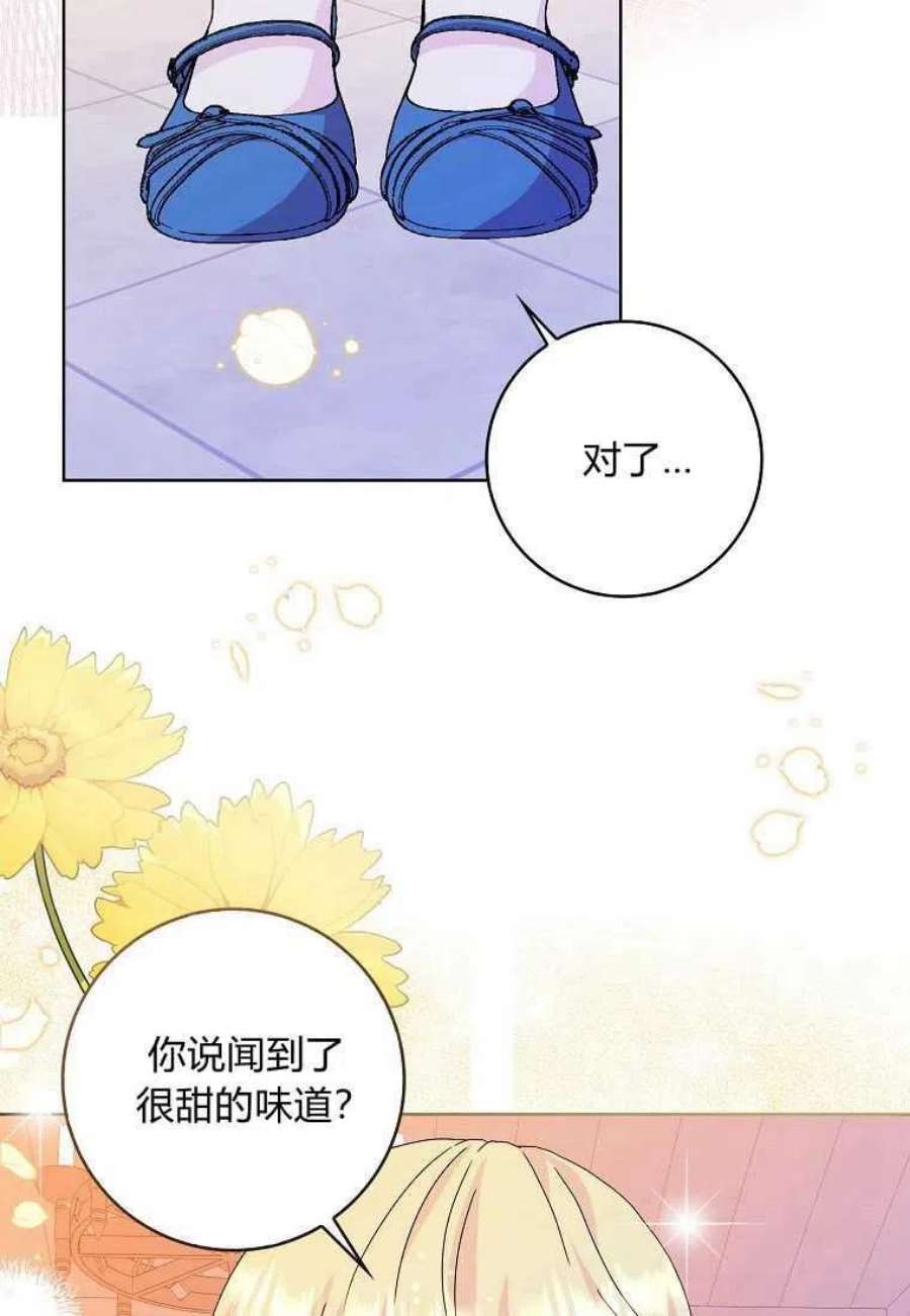 辞掉了我的坏婆婆，所有人都为我着迷08话