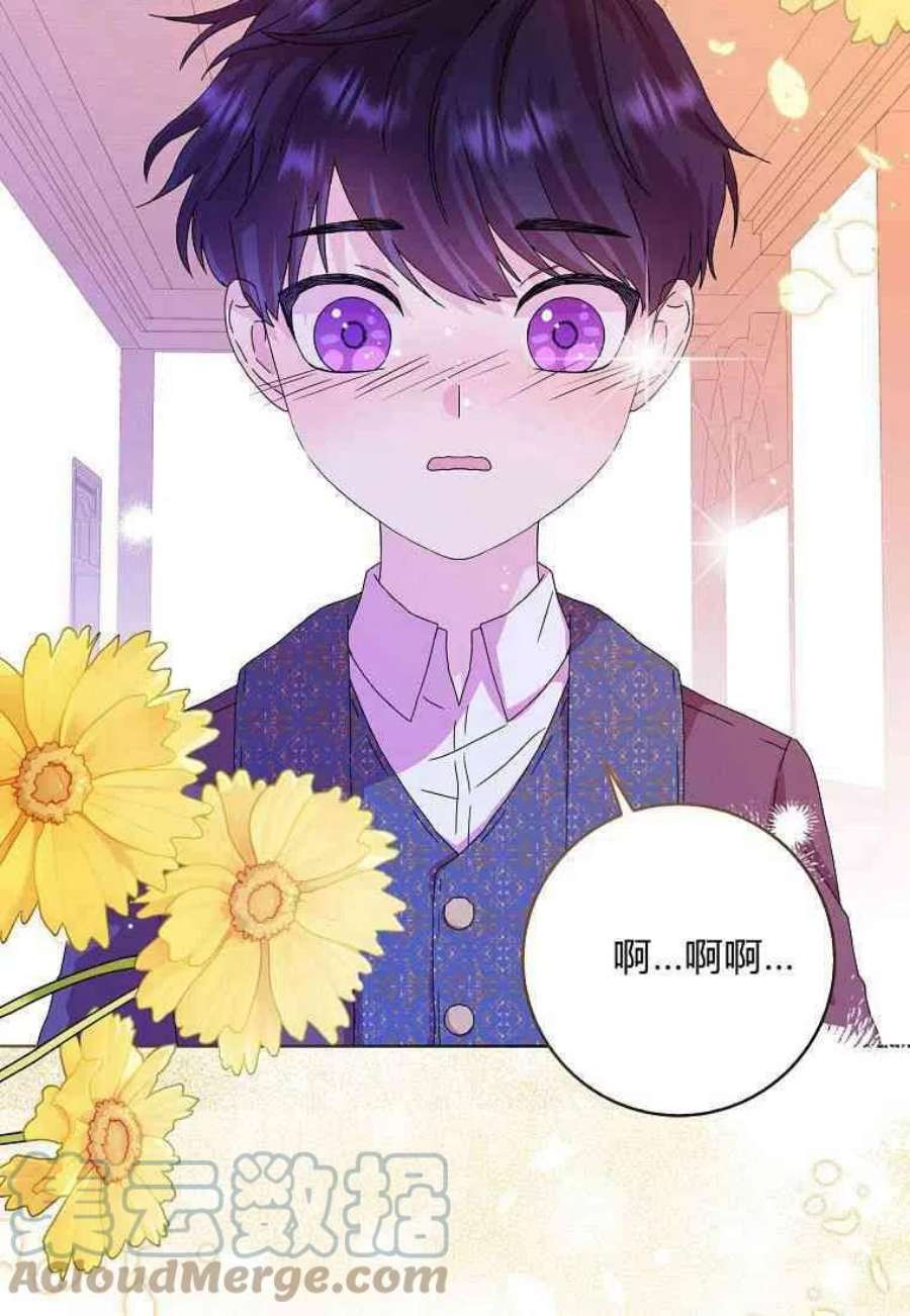 辞掉了我的坏婆婆，所有人都为我着迷08话