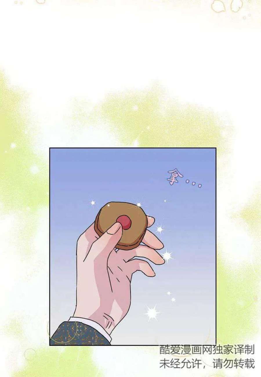 辞掉了我的坏婆婆，所有人都为我着迷08话