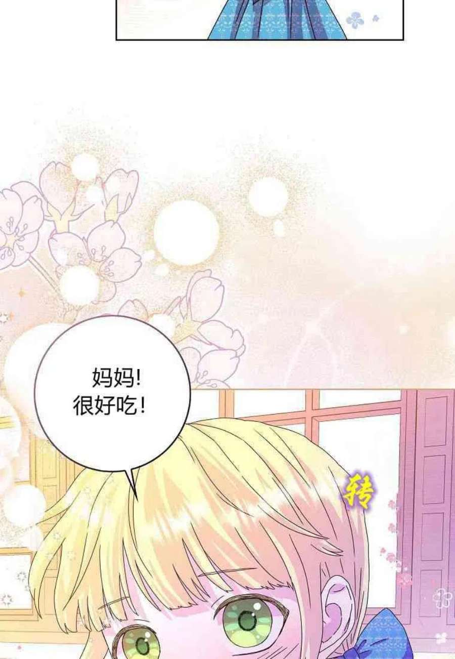 辞掉了我的坏婆婆，所有人都为我着迷08话