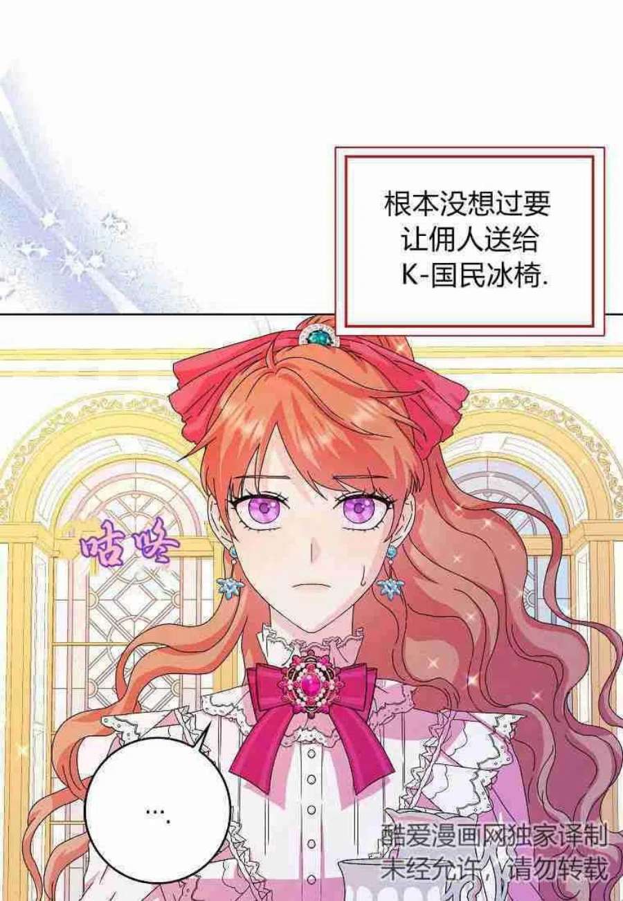 辞掉了我的坏婆婆，所有人都为我着迷08话