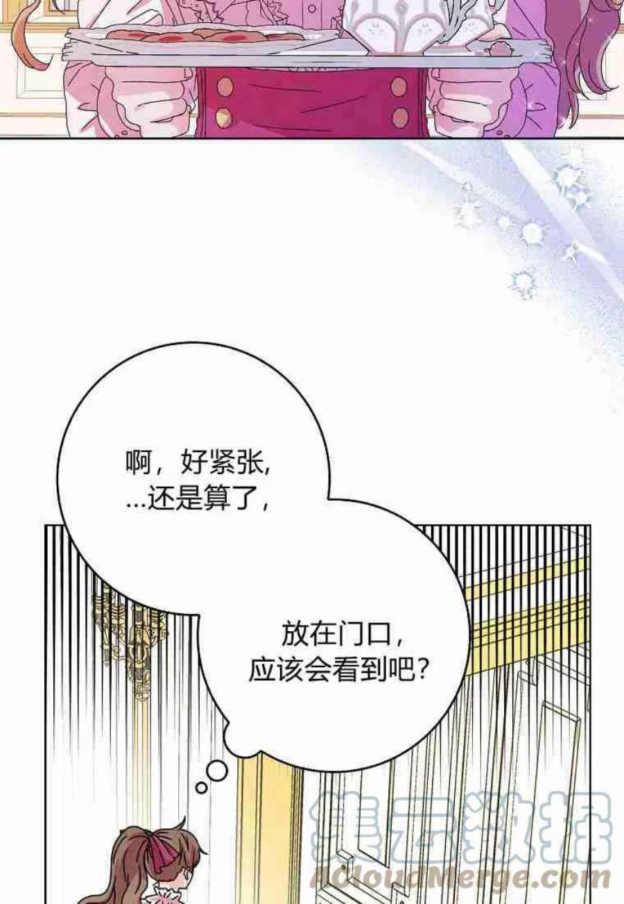 辞掉了我的坏婆婆，所有人都为我着迷08话