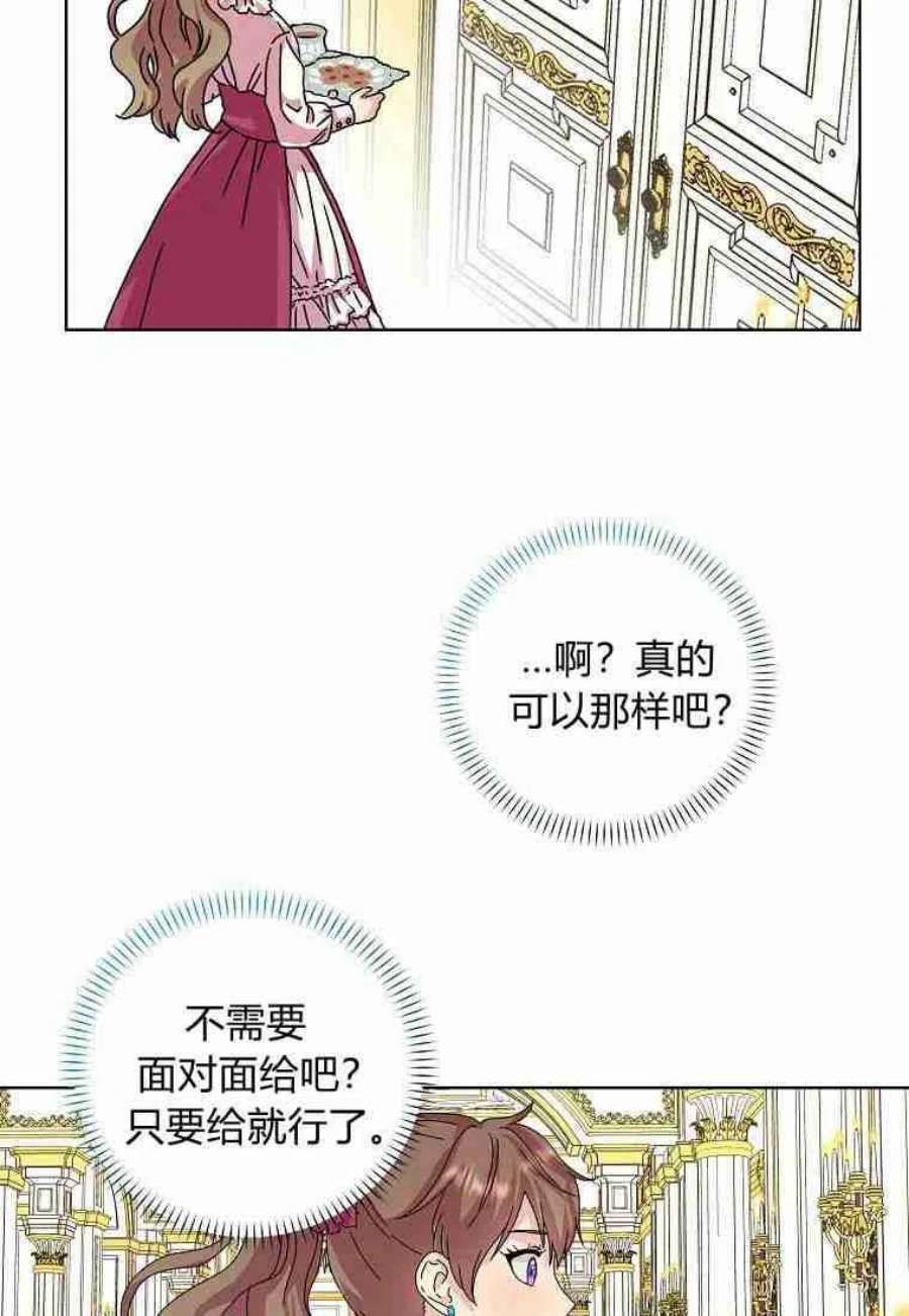 辞掉了我的坏婆婆，所有人都为我着迷08话