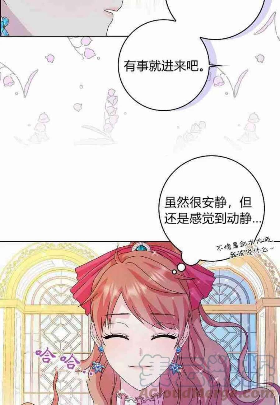 辞掉了我的坏婆婆，所有人都为我着迷08话