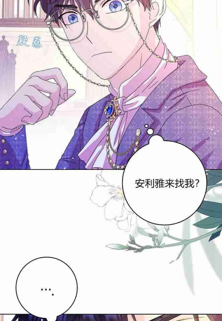 辞掉了我的坏婆婆，所有人都为我着迷08话