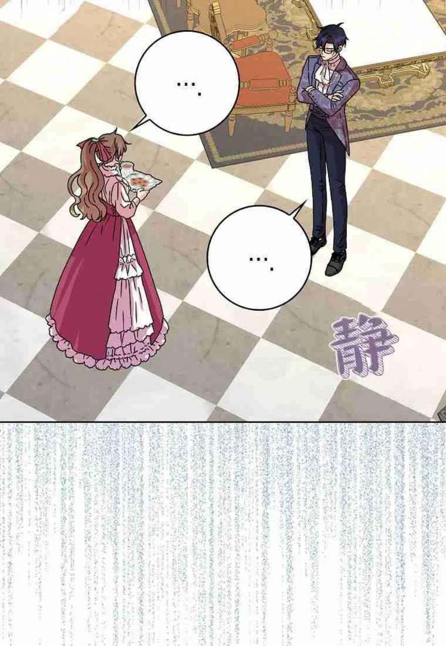 辞掉了我的坏婆婆，所有人都为我着迷08话