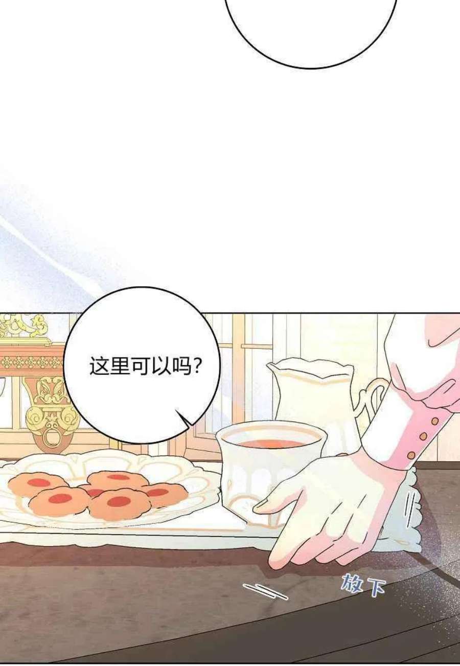 辞掉了我的坏婆婆，所有人都为我着迷08话