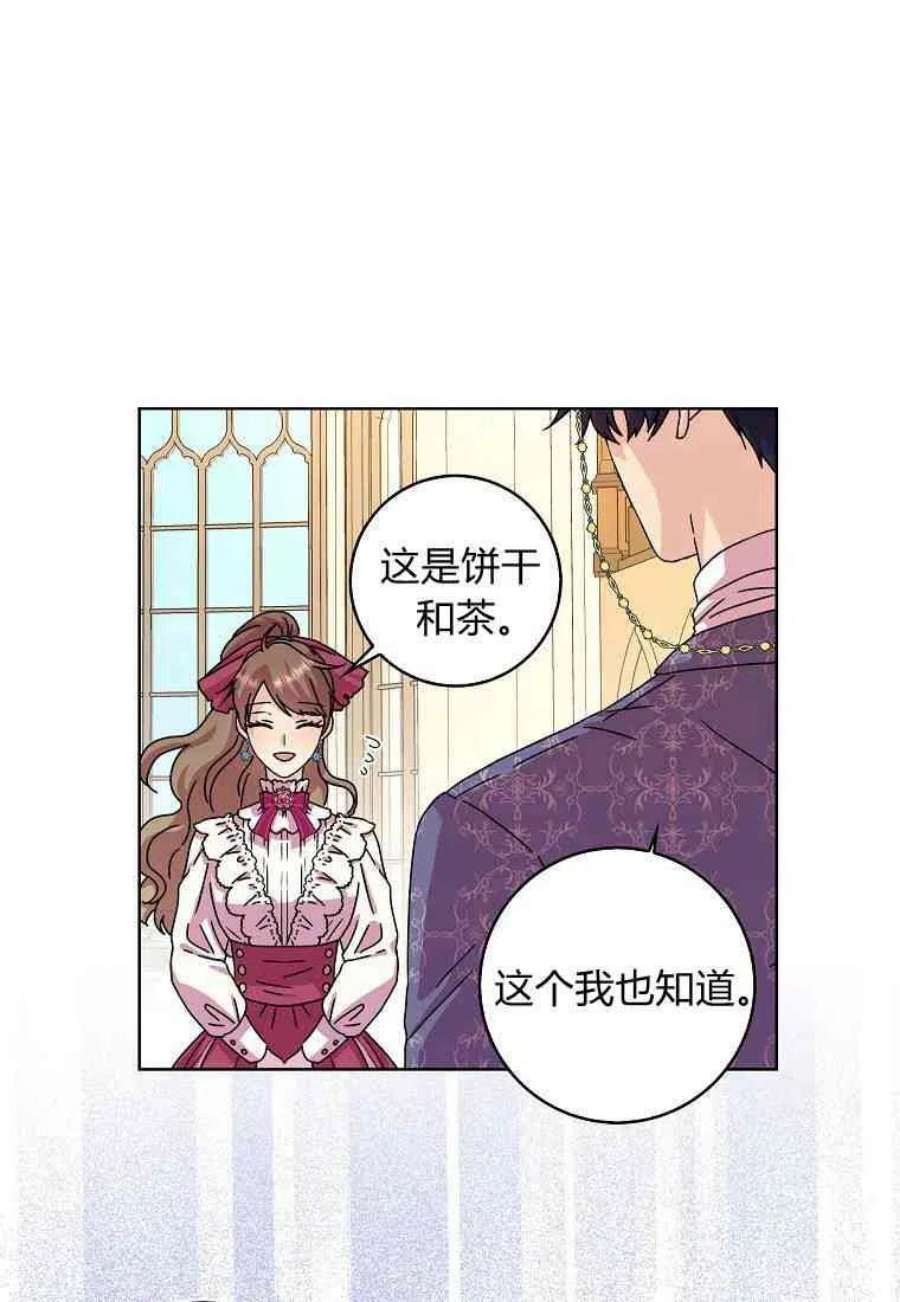 辞掉了我的坏婆婆，所有人都为我着迷08话