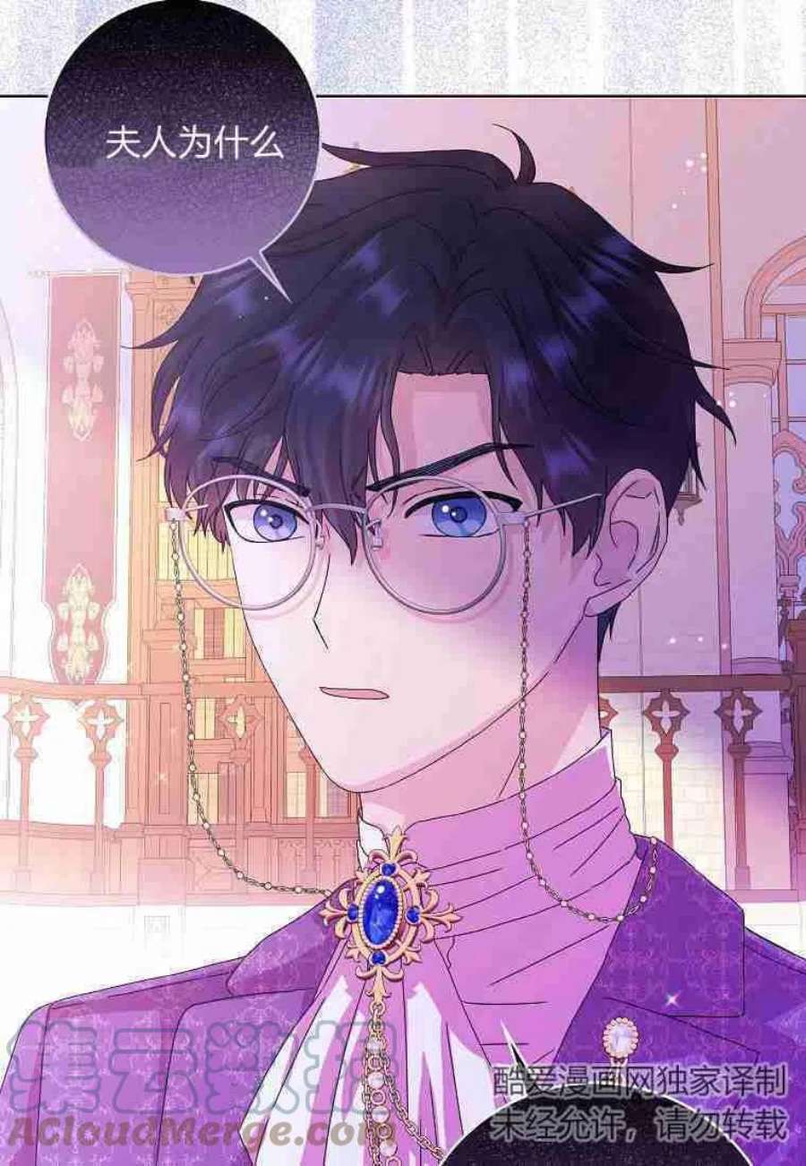 辞掉了我的坏婆婆，所有人都为我着迷08话