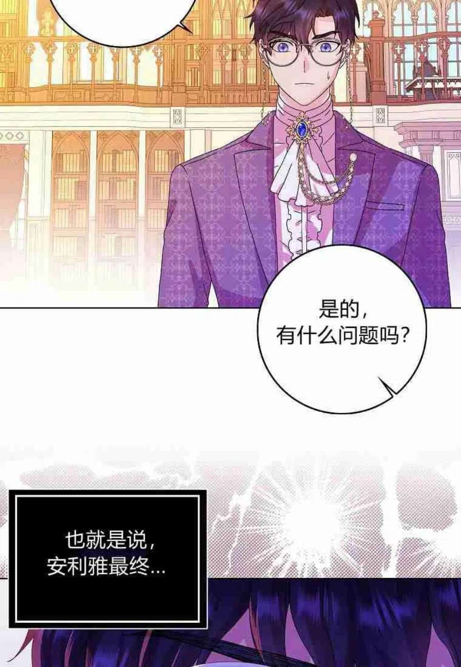 辞掉了我的坏婆婆，所有人都为我着迷08话