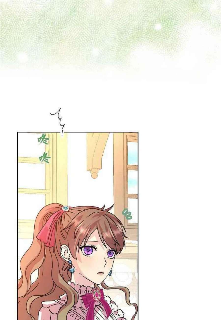 辞掉了我的坏婆婆，所有人都为我着迷08话