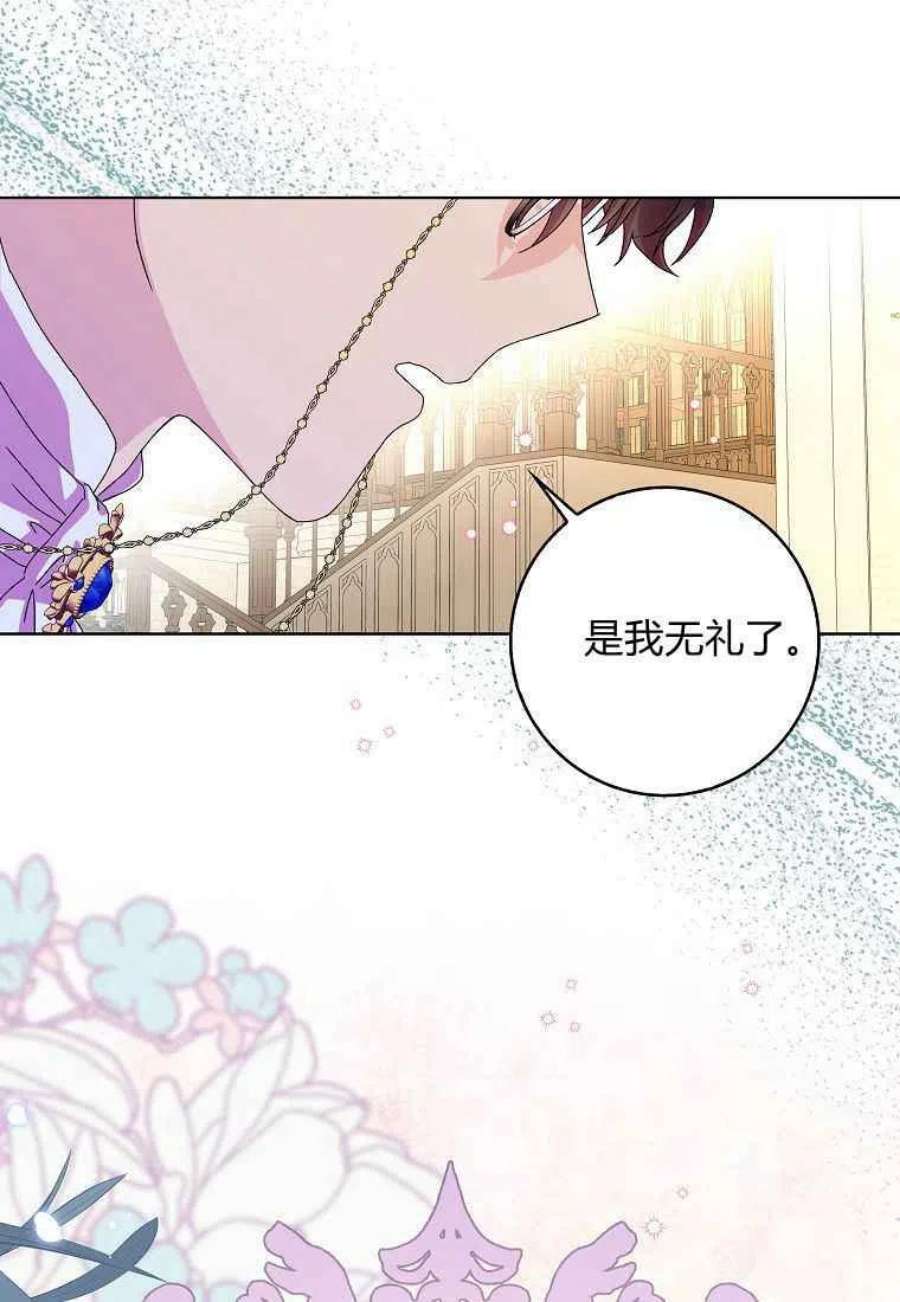 辞掉了我的坏婆婆，所有人都为我着迷08话