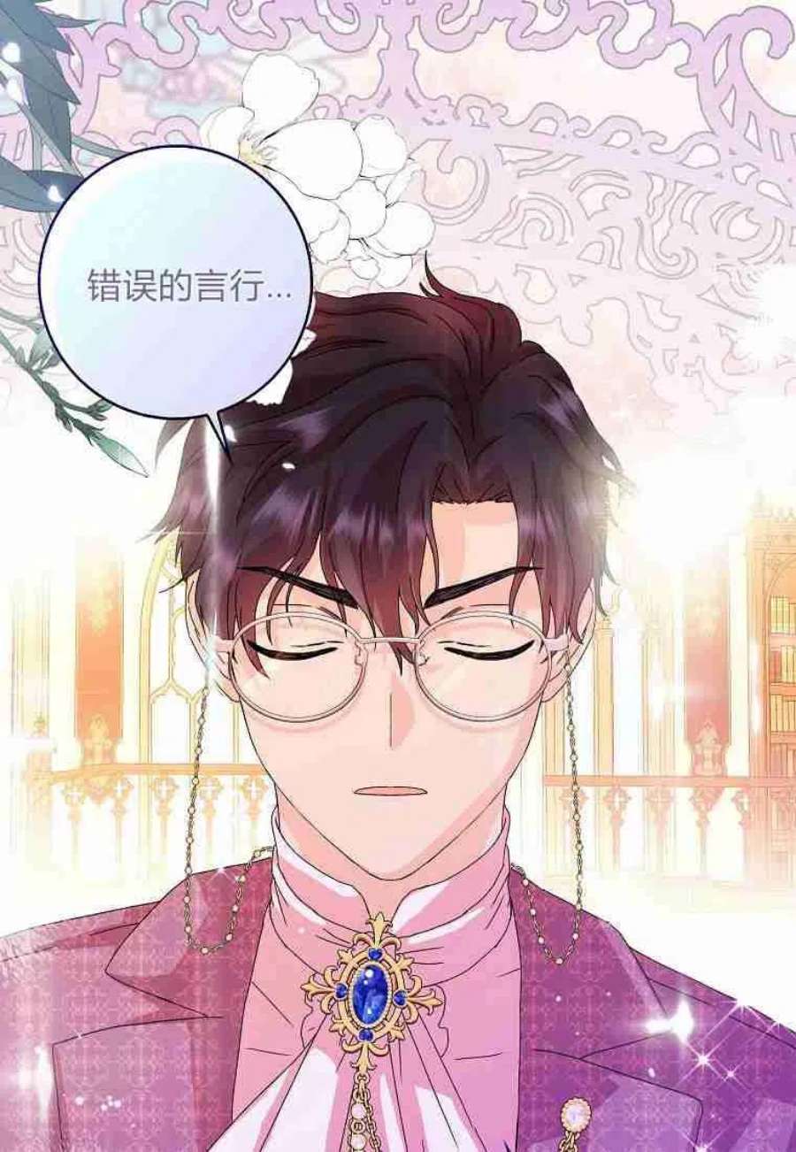 辞掉了我的坏婆婆，所有人都为我着迷08话