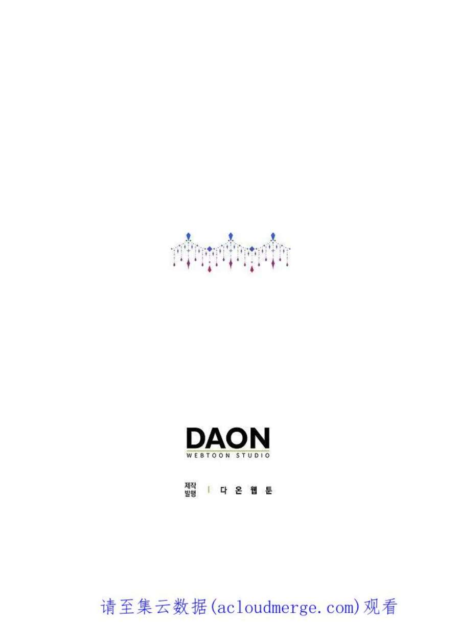 辞掉了我的坏婆婆，所有人都为我着迷08话