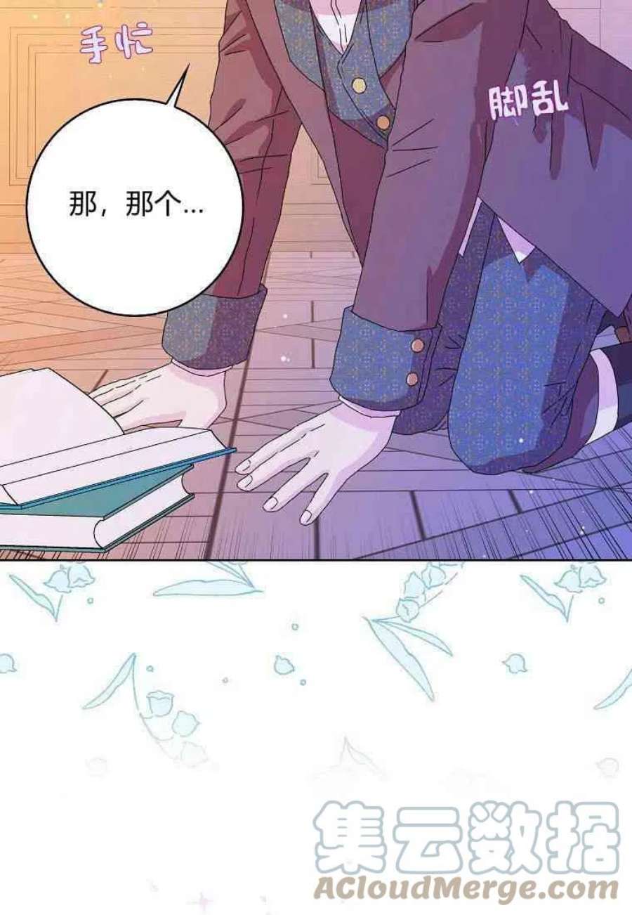 辞掉了我的坏婆婆，所有人都为我着迷08话