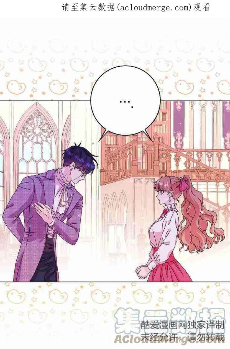 辞掉了我的坏婆婆，所有人都为我着迷09话