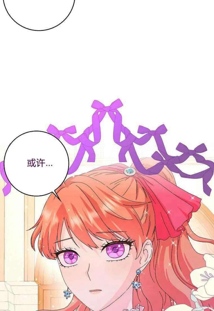 辞掉了我的坏婆婆，所有人都为我着迷09话