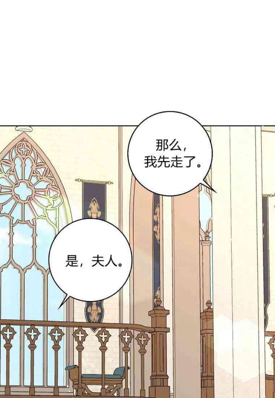 辞掉了我的坏婆婆，所有人都为我着迷09话