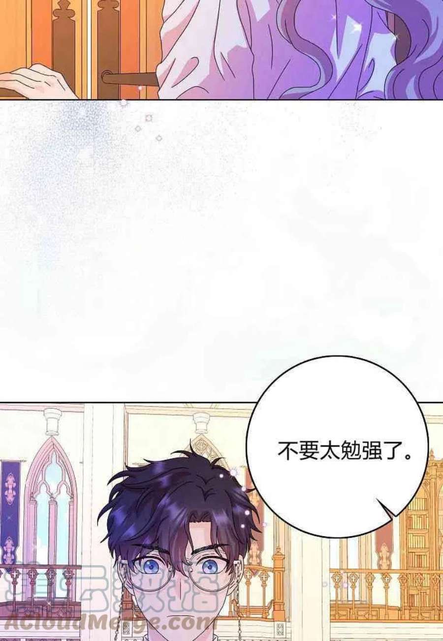 辞掉了我的坏婆婆，所有人都为我着迷09话