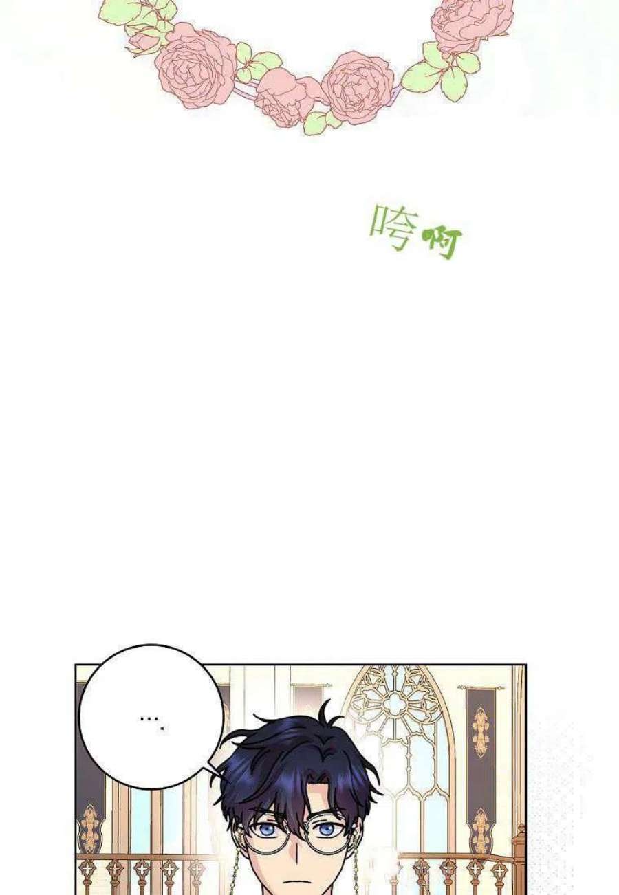 辞掉了我的坏婆婆，所有人都为我着迷09话