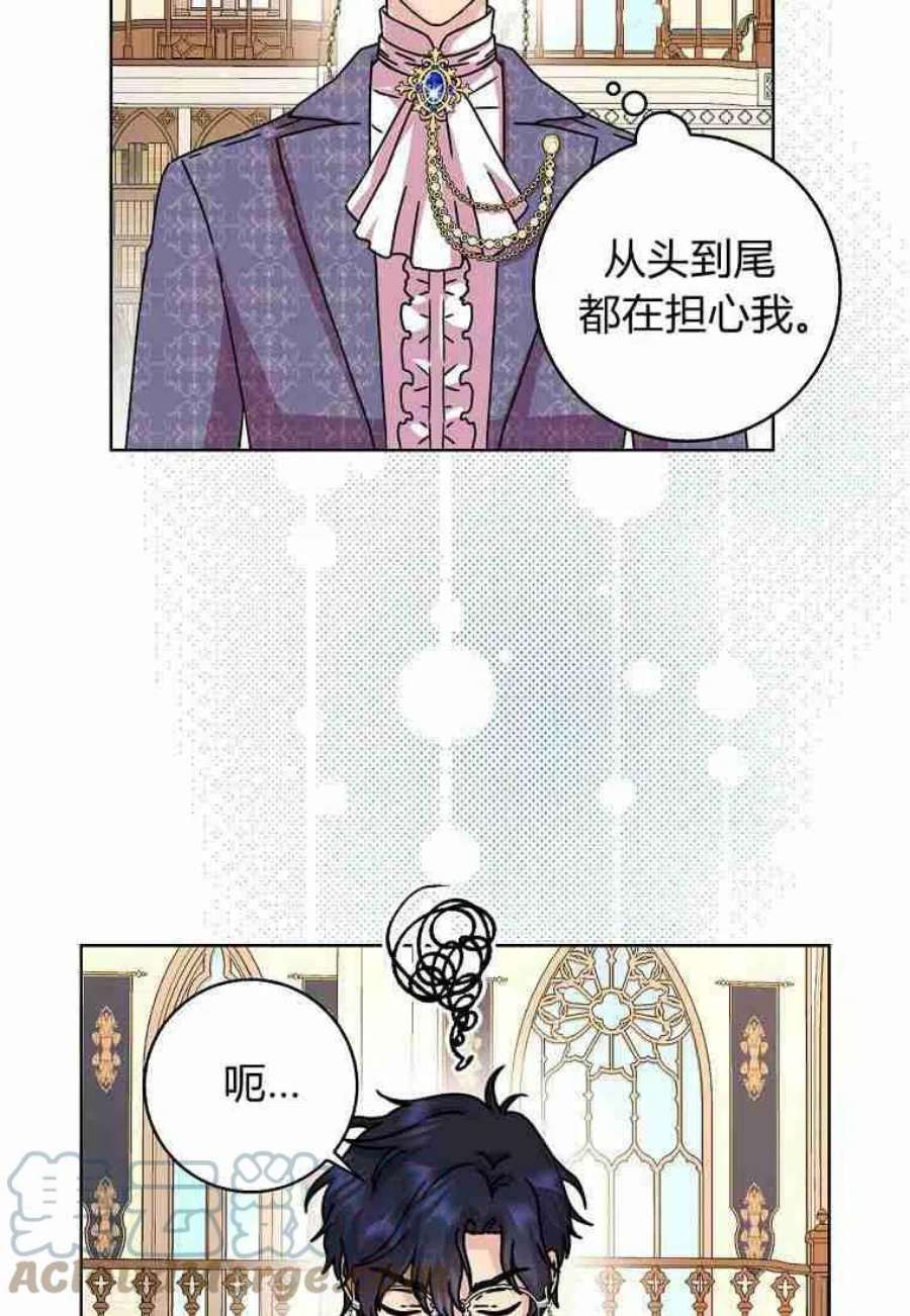 辞掉了我的坏婆婆，所有人都为我着迷09话