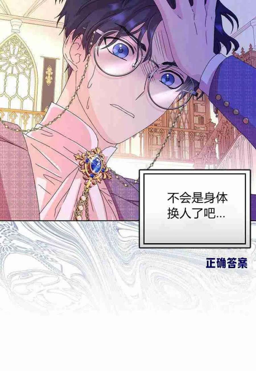 辞掉了我的坏婆婆，所有人都为我着迷09话