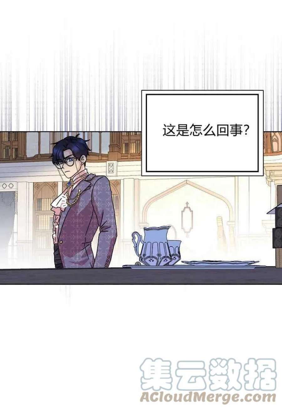 辞掉了我的坏婆婆，所有人都为我着迷09话