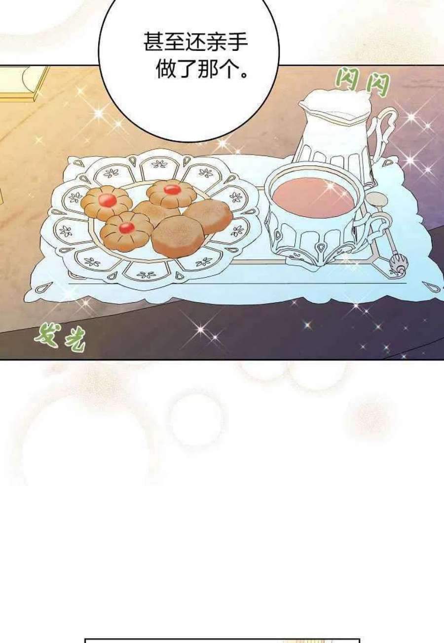 辞掉了我的坏婆婆，所有人都为我着迷09话