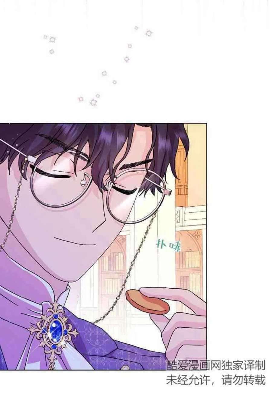 辞掉了我的坏婆婆，所有人都为我着迷09话