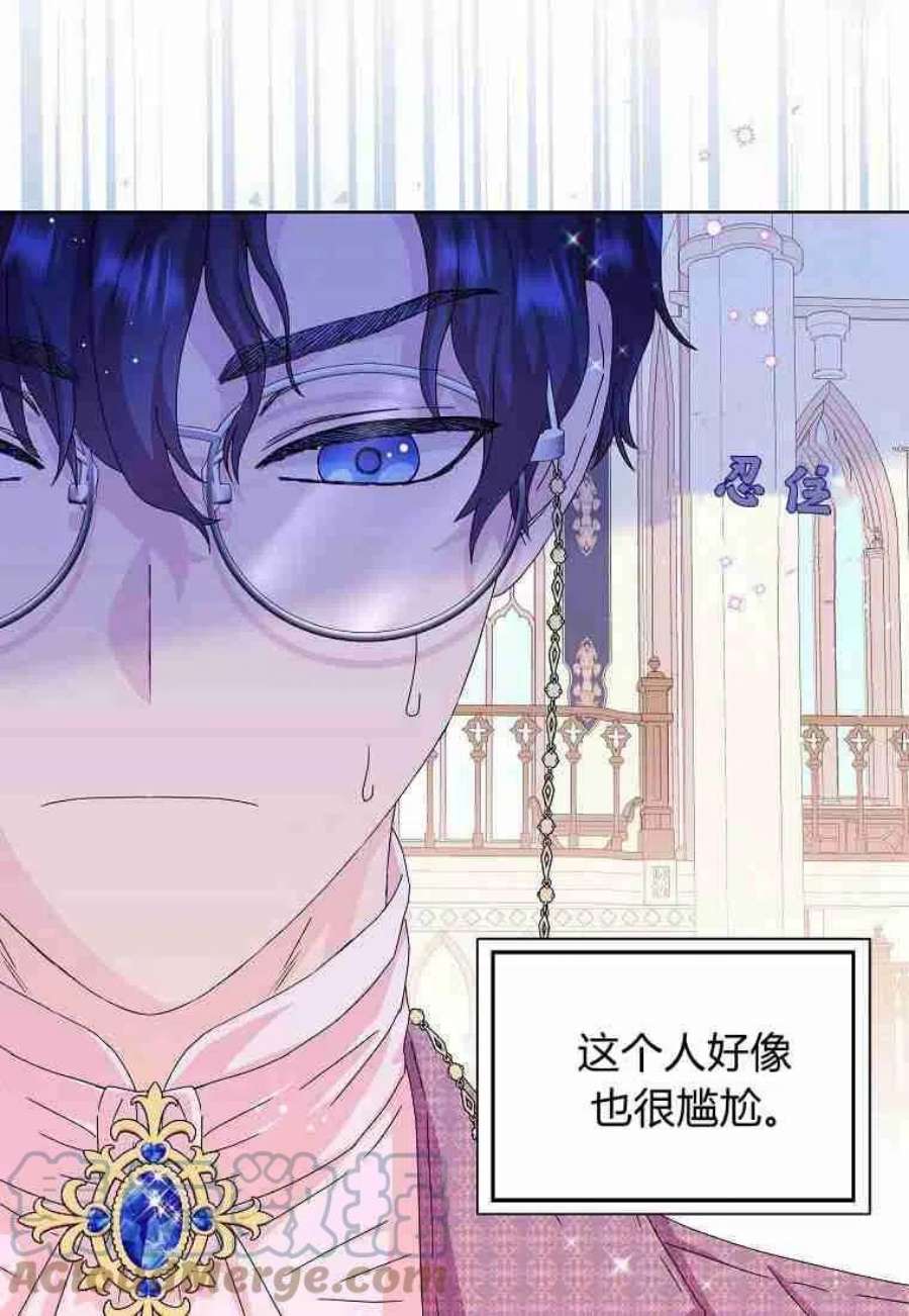 辞掉了我的坏婆婆，所有人都为我着迷09话