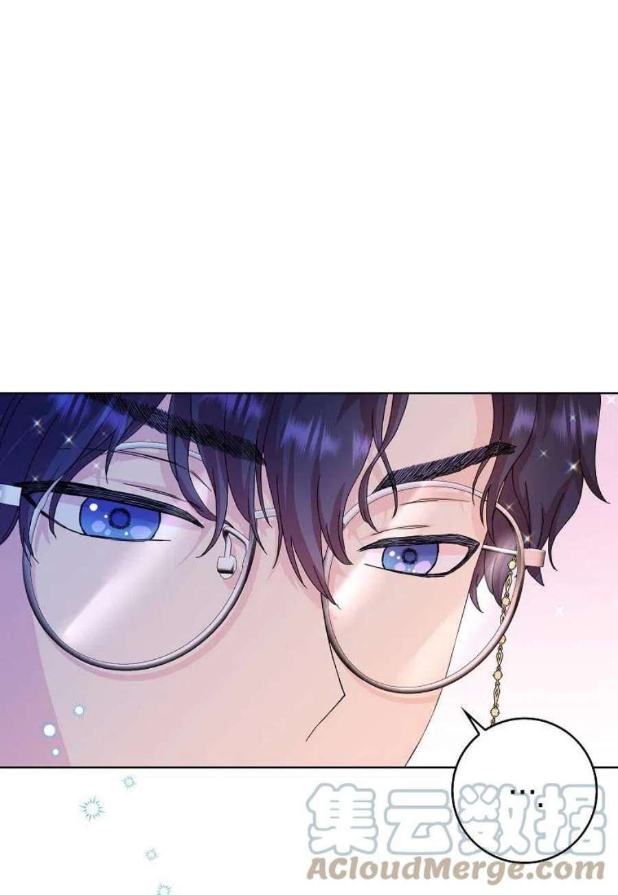 辞掉了我的坏婆婆，所有人都为我着迷09话