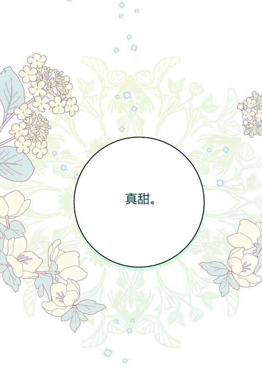 辞掉了我的坏婆婆，所有人都为我着迷09话