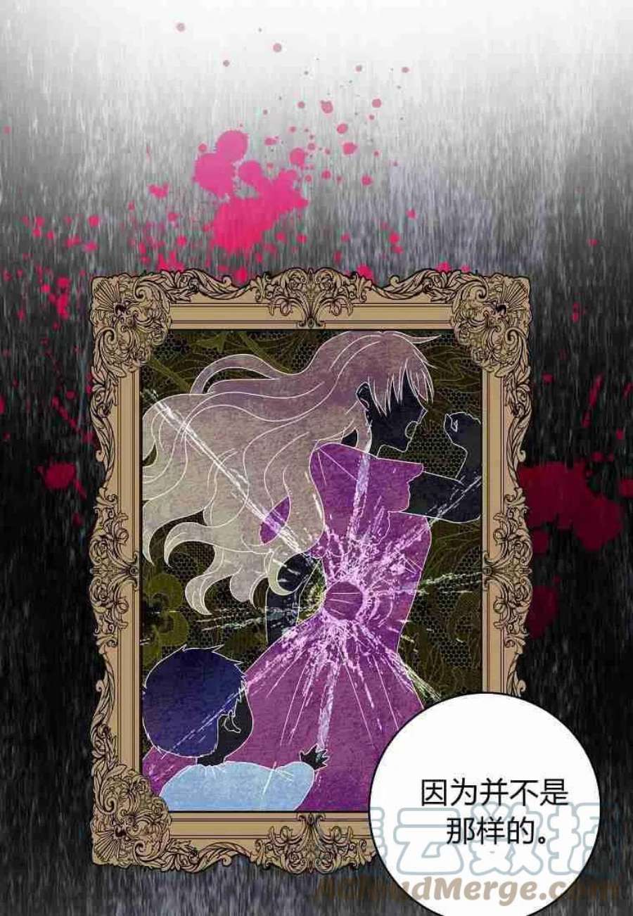 辞掉了我的坏婆婆，所有人都为我着迷09话