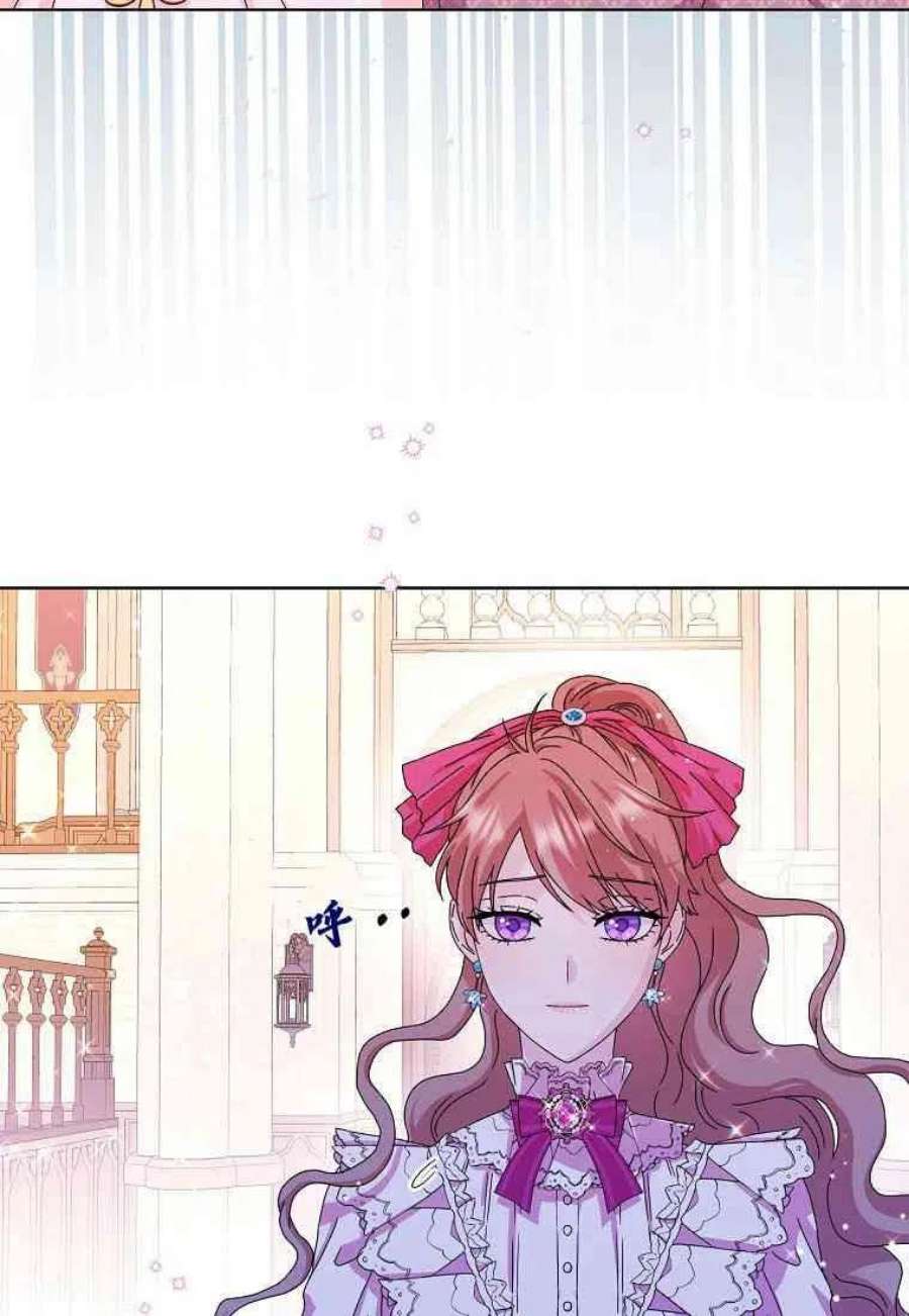 辞掉了我的坏婆婆，所有人都为我着迷09话