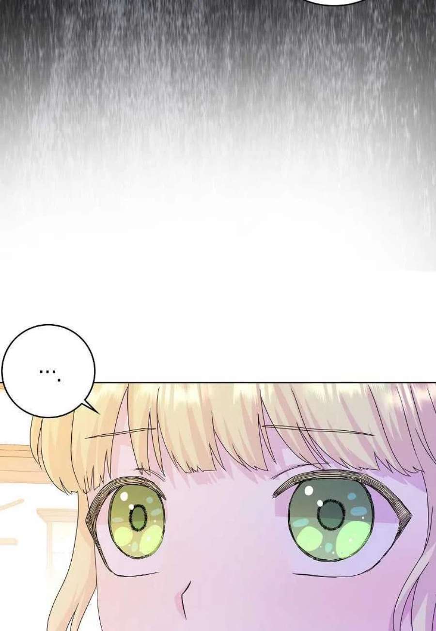 辞掉了我的坏婆婆，所有人都为我着迷09话