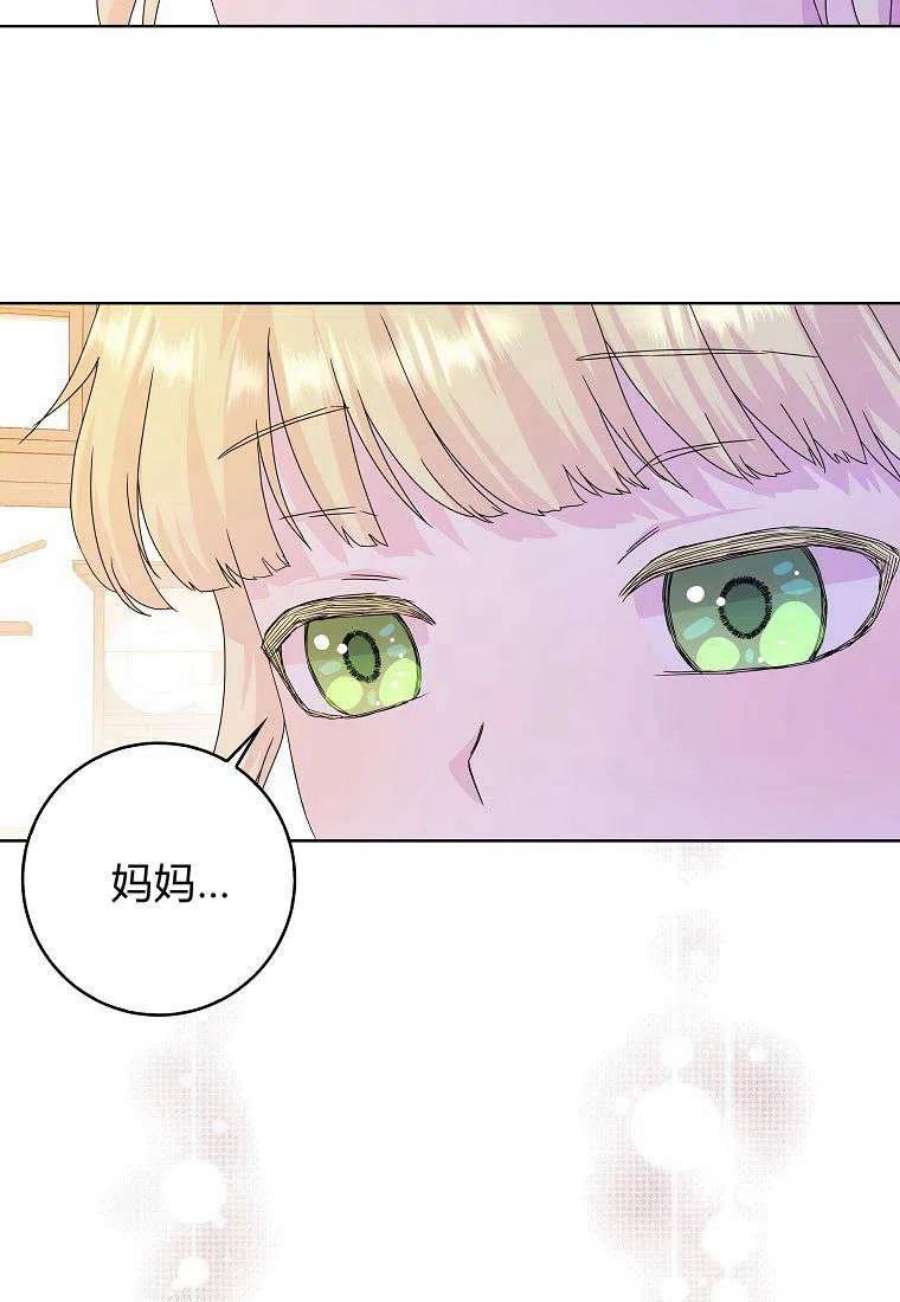 辞掉了我的坏婆婆，所有人都为我着迷09话