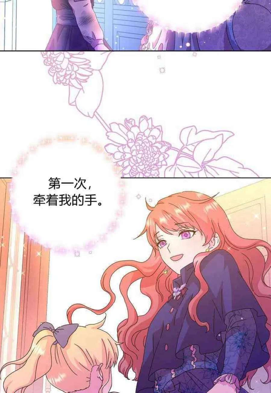 辞掉了我的坏婆婆，所有人都为我着迷09话