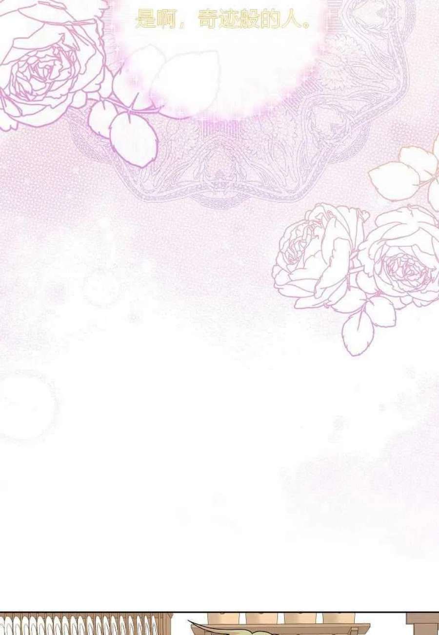 辞掉了我的坏婆婆，所有人都为我着迷09话