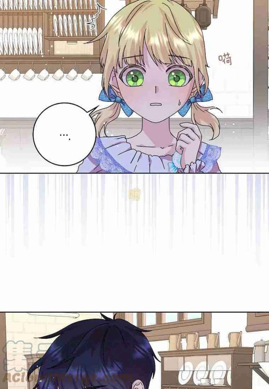 辞掉了我的坏婆婆，所有人都为我着迷09话