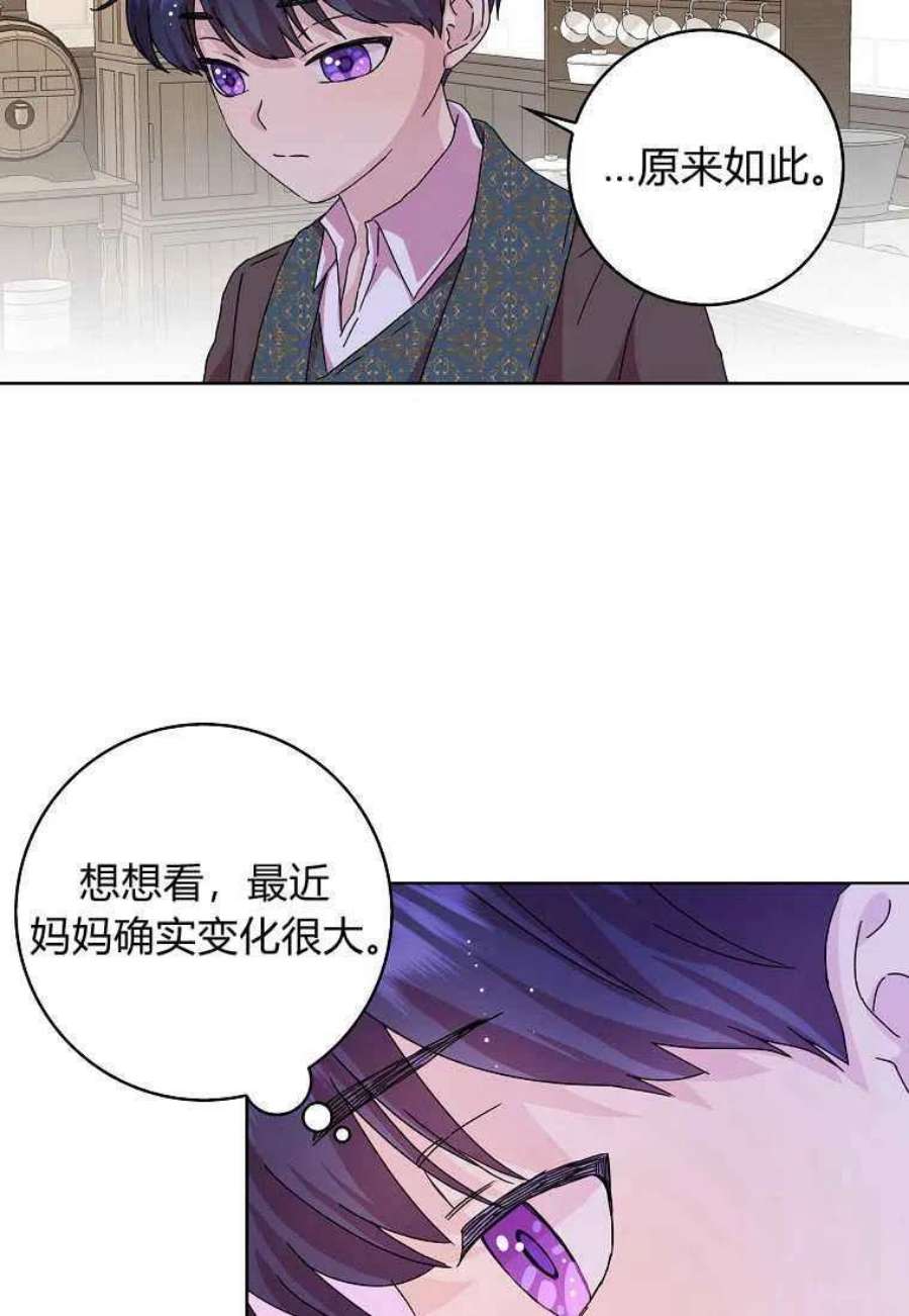 辞掉了我的坏婆婆，所有人都为我着迷09话