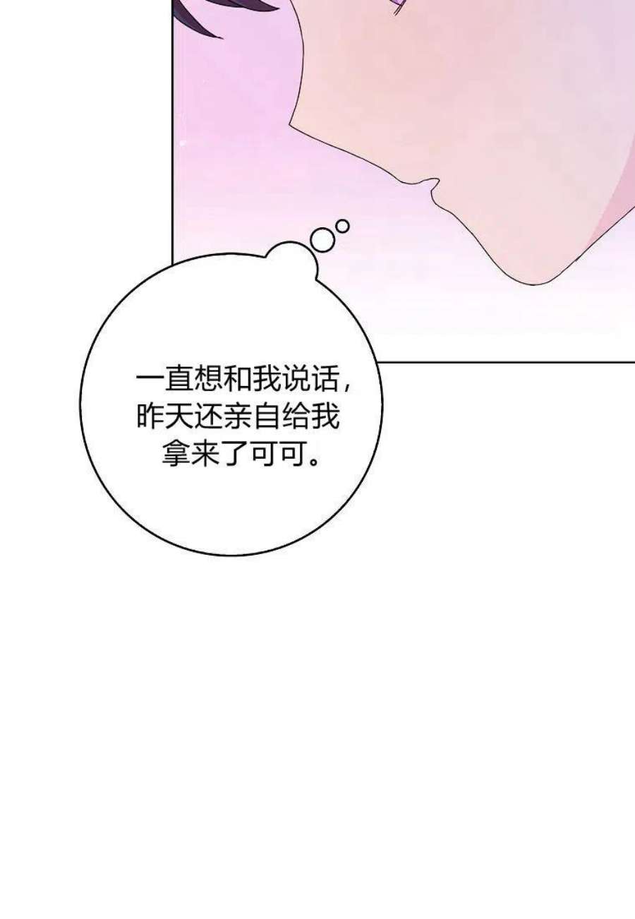 辞掉了我的坏婆婆，所有人都为我着迷09话