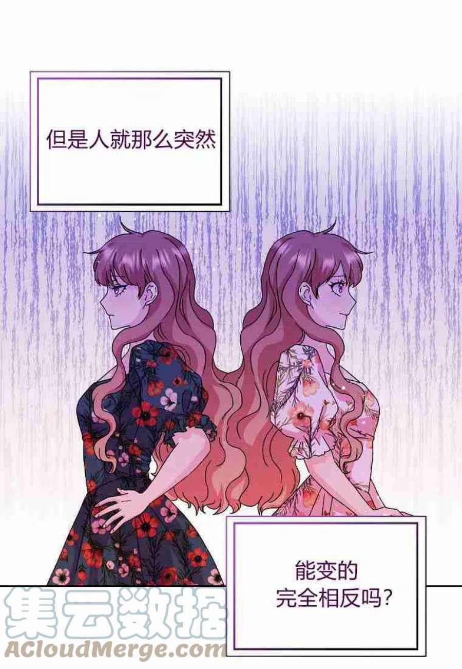 辞掉了我的坏婆婆，所有人都为我着迷09话