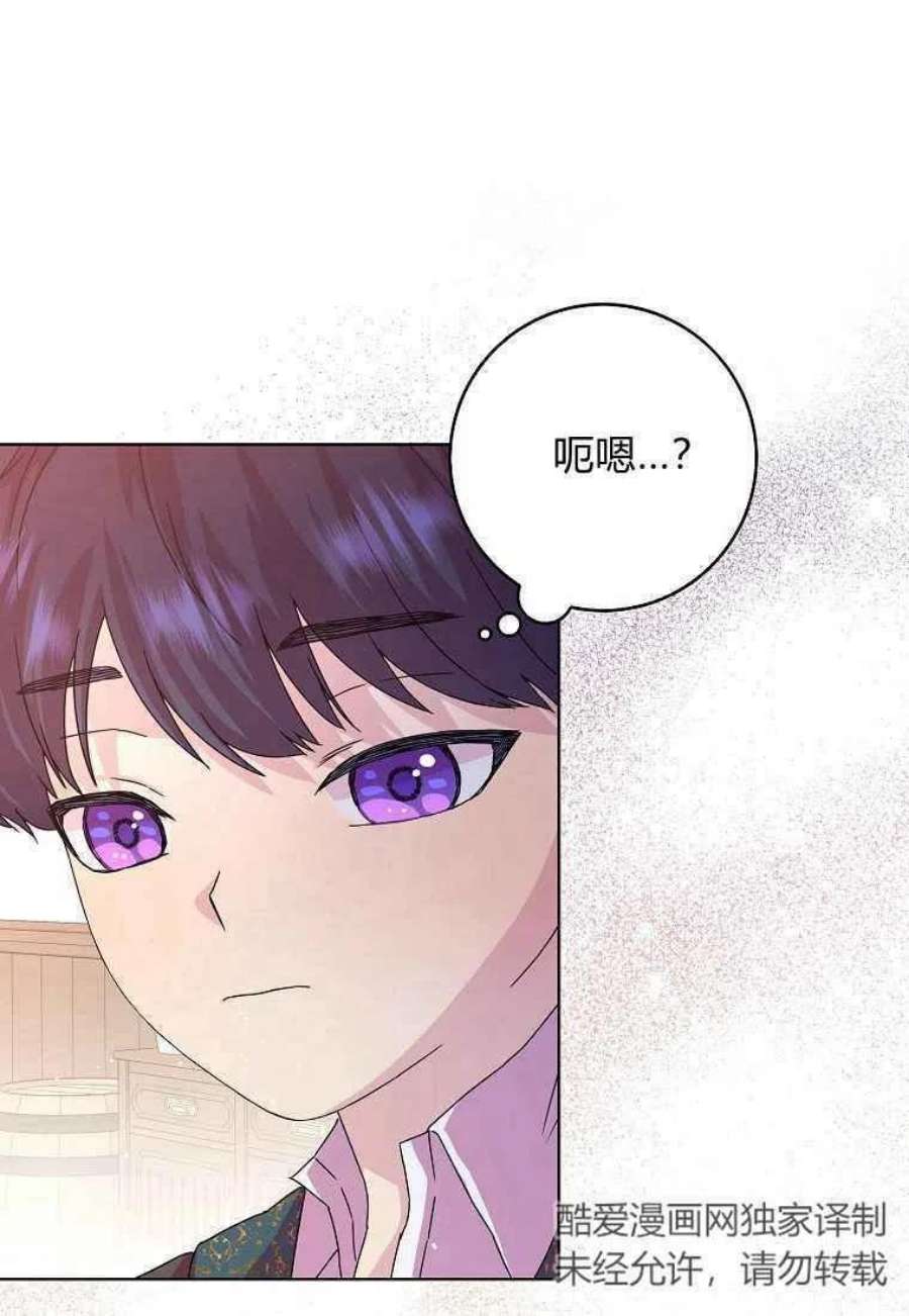 辞掉了我的坏婆婆，所有人都为我着迷09话