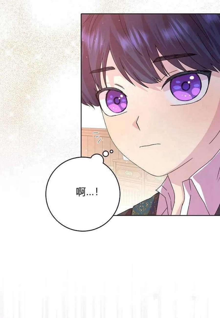 辞掉了我的坏婆婆，所有人都为我着迷09话