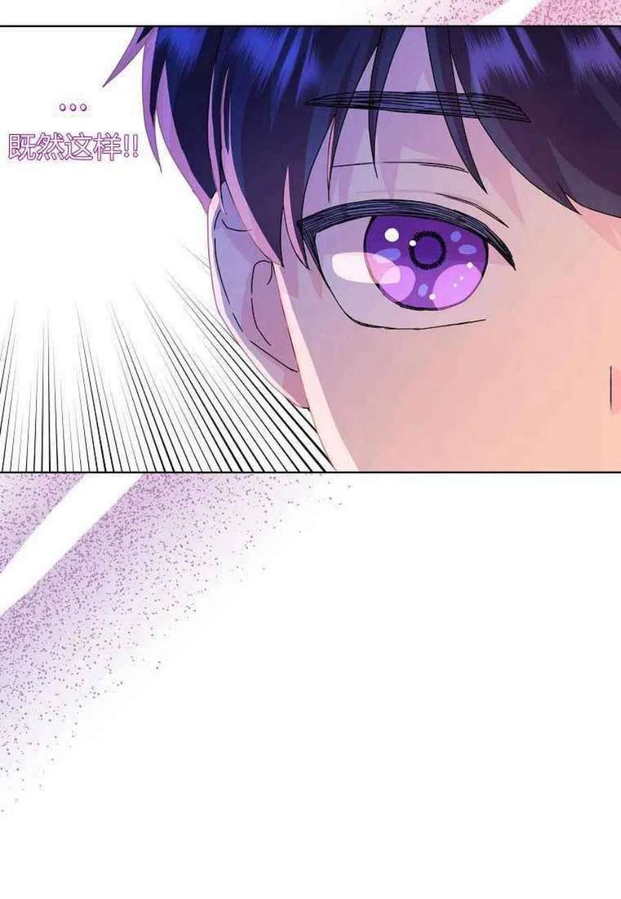 辞掉了我的坏婆婆，所有人都为我着迷09话