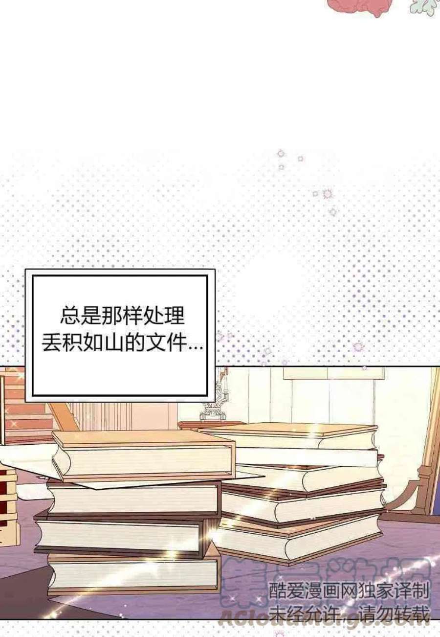 辞掉了我的坏婆婆，所有人都为我着迷09话