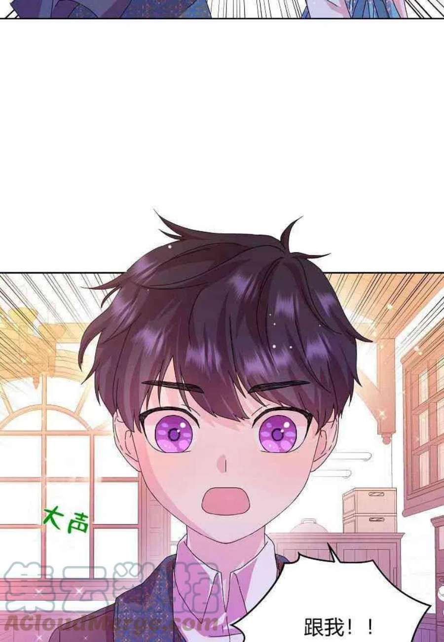 辞掉了我的坏婆婆，所有人都为我着迷09话